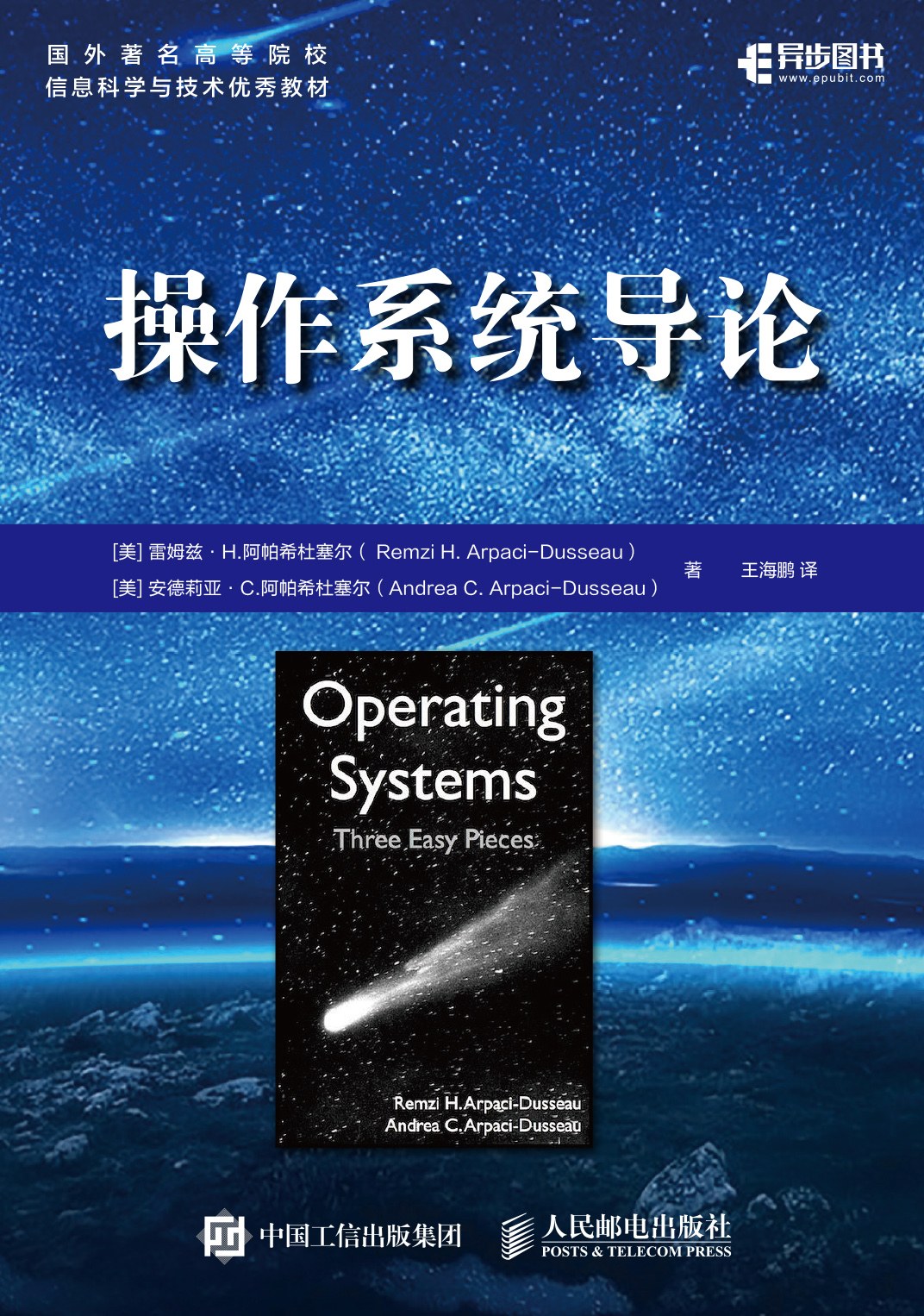 Book Cover
